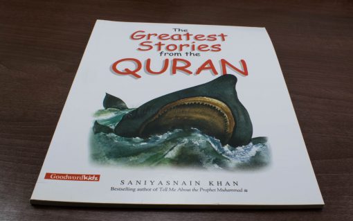 Greatest Stories - Quran - Hidden Pearls