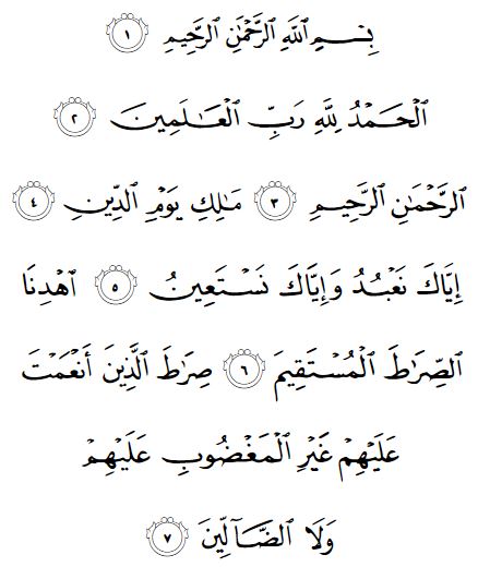 Surah Al-Fatihah