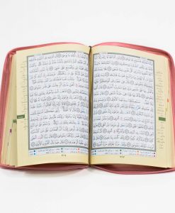 Quran pages