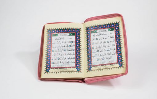 Quran Pages- Hidden Pearls