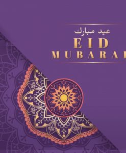 Eid Mubarak Mandala Card - Greeting cards - Hidden Pearls