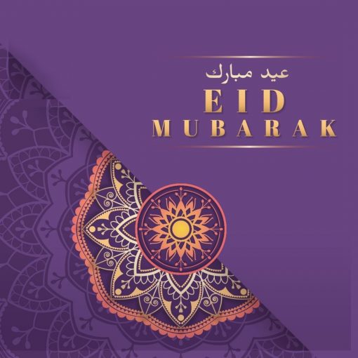 Eid Mubarak Mandala Card - Greeting cards - Hidden Pearls