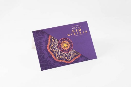 Eid Mubarak Mandela Card