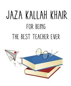 JazakAllah Khair Teacher Card - Greeting cards - Hidden Pearls