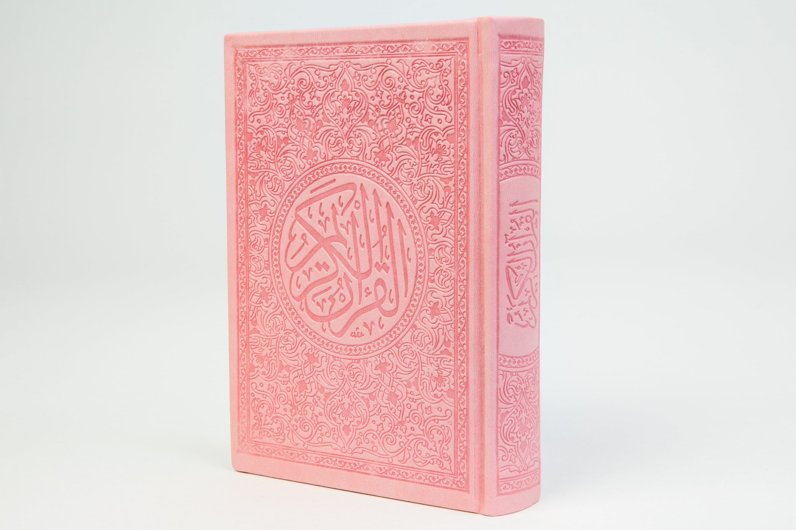 Rainbow Quran » Hidden Pearls