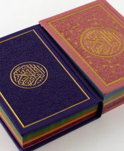 Rainbow Mini purple Qurans