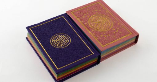 Rainbow Mini purple Qurans