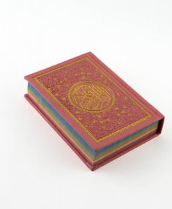 Rainbow Quran Baby pink - Hidden Pearls
