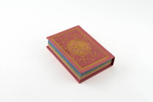 Rainbow Quran Baby pink - Hidden Pearls