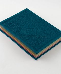 Rainbow Quran Blue- Hidden Pearls