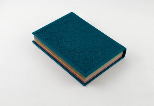 Rainbow Quran Blue- Hidden Pearls