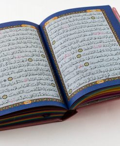 Rainbow Quran Inside pages 2 - Hidden Pearls