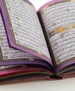 Rainbow Quran Inside pages - Hidden Pearls