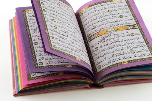 Rainbow Quran Inside pages - Hidden Pearls