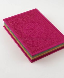 Rainbow Quran Shocking Pink - Hidden Pearls