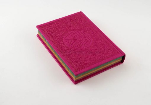 Rainbow Quran Shocking Pink - Hidden Pearls