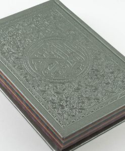 Rainbow Quran Silver - Hidden Pearls