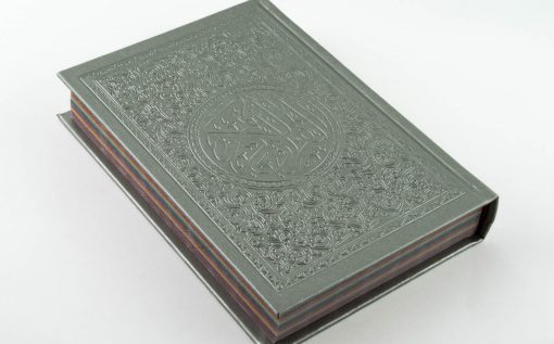 Rainbow Quran Silver - Hidden Pearls