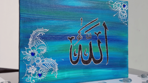 Allah Silver & Blue Rainbow Canvas