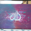 Allah Rainbow Canvas