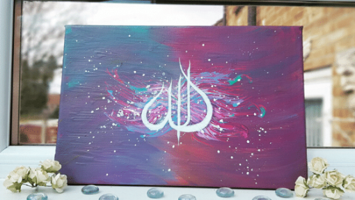 Allah Rainbow Canvas