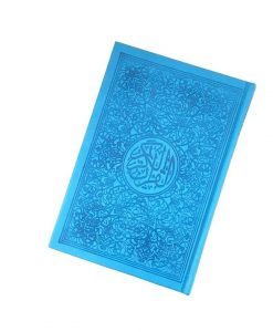 rainbow quran - turquoise - hidden pearls