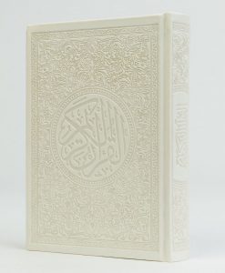 rainbow quran - white - hidden pearls