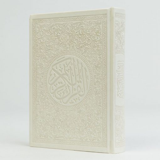 rainbow quran - white - hidden pearls