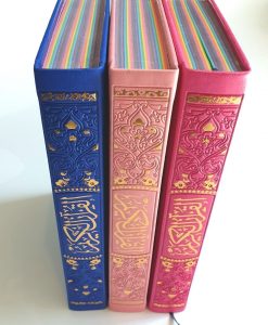 Rainbow Qurans - Hidden Pearls