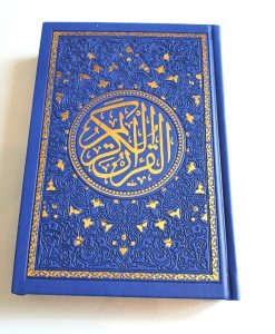 Rainbow Quran - Royal Blue - Hidden pearls