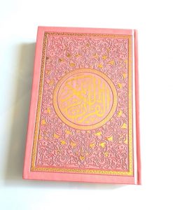 Rainbow Quran - Baby Pink - Hidden Pearls