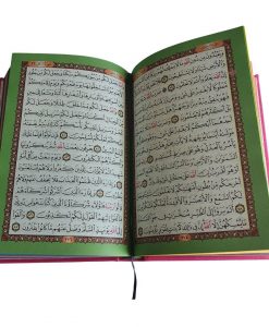 Rainbow Qurans - Hidden Pearls2