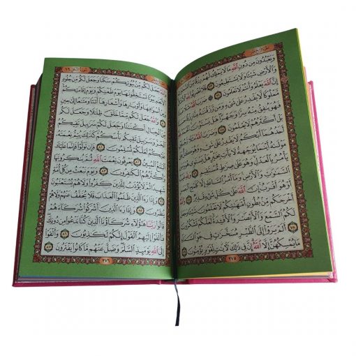 Rainbow Qurans - Hidden Pearls2