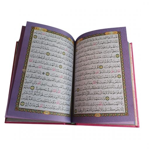 Rainbow Qurans - Hidden Pearls2