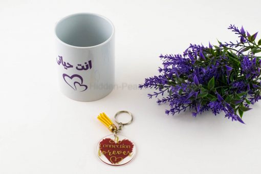 Anta Hayati Mug & Keyring Gift Set2 - Hidden Pearls